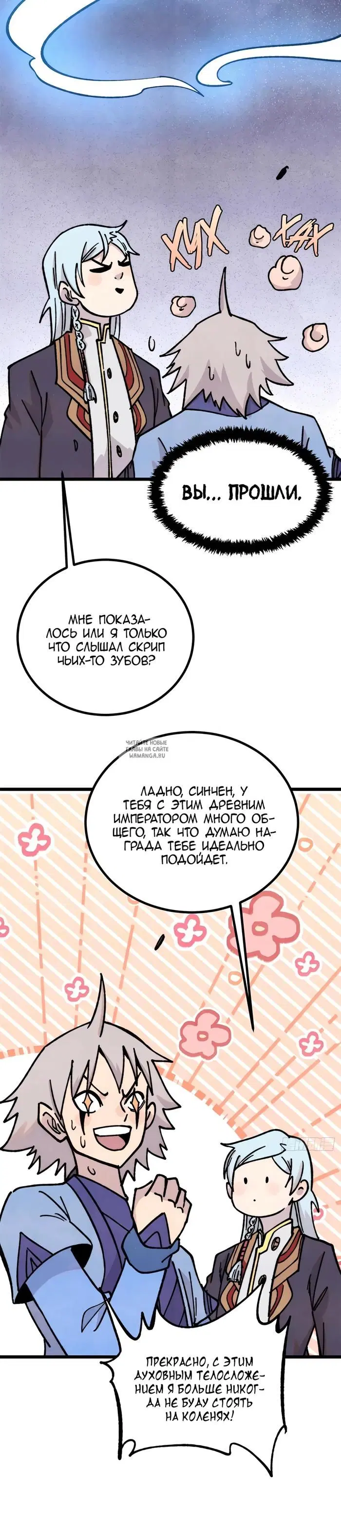 Page 19.000