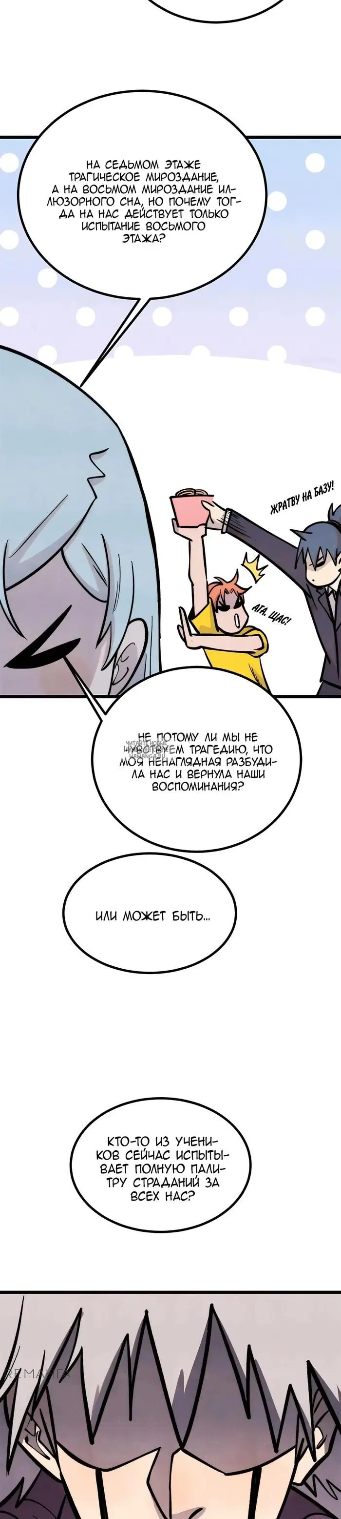Page 19.000