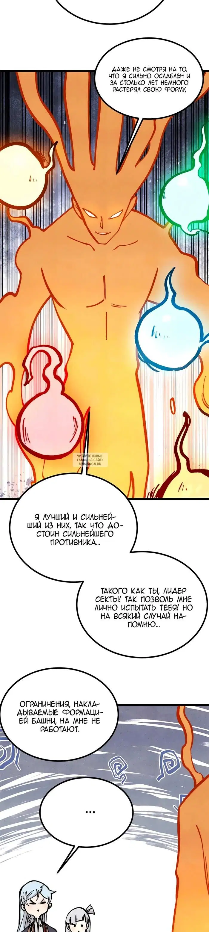 Page 19.000
