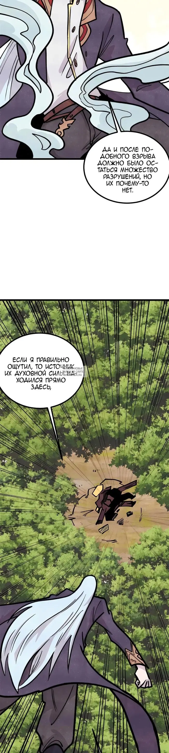 Page 19.000