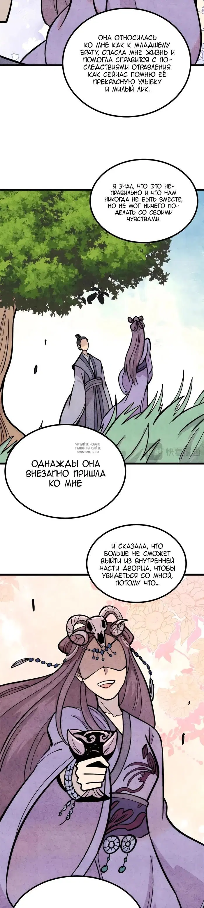 Page 19.000