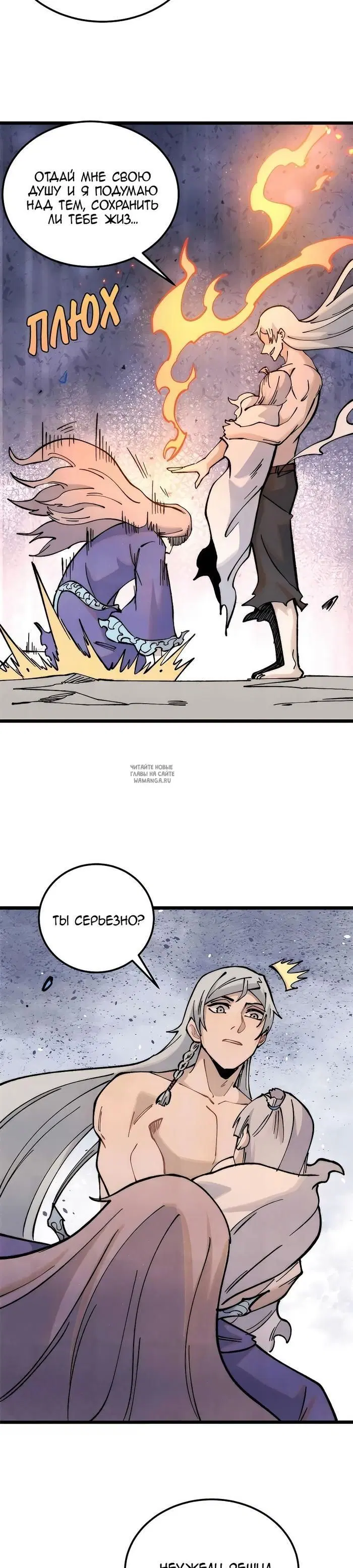 Page 19.000