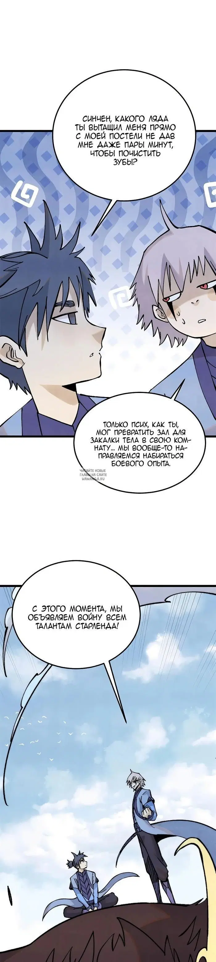 Page 19.000