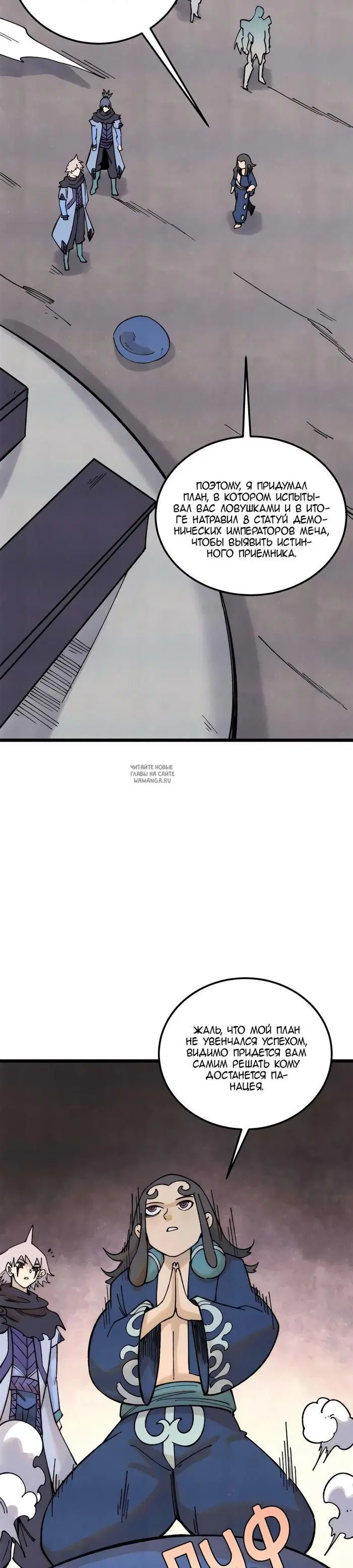 Page 19.000