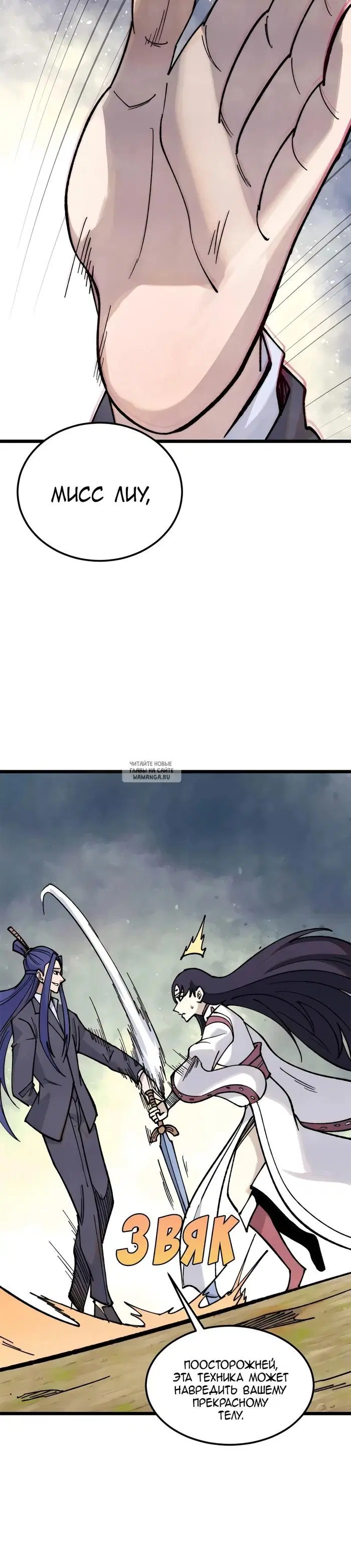 Page 19.000