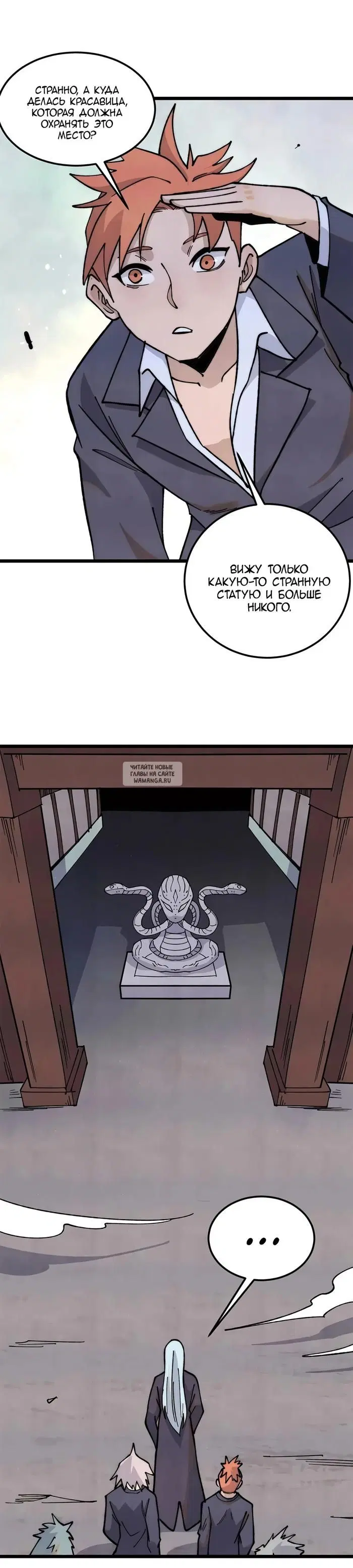Page 19.000