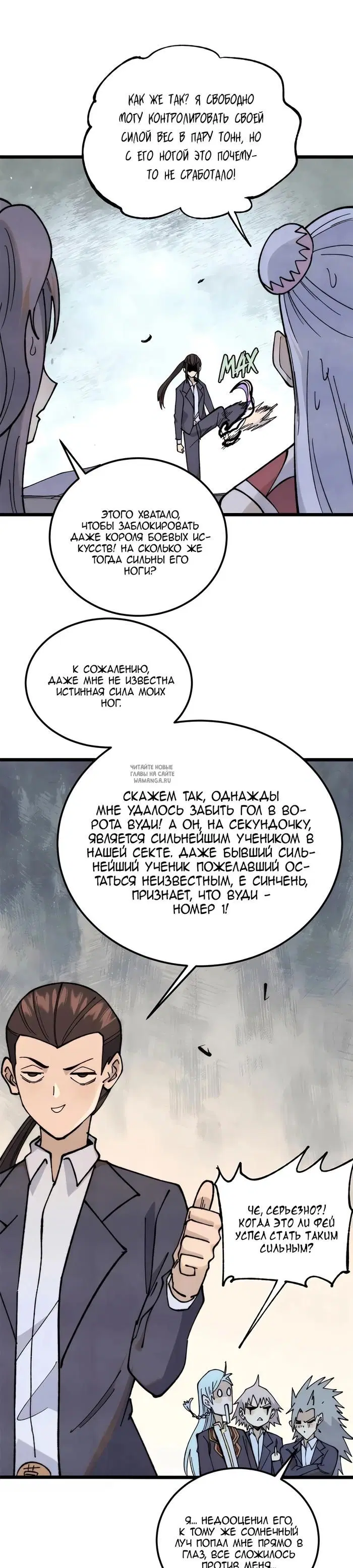 Page 19.000