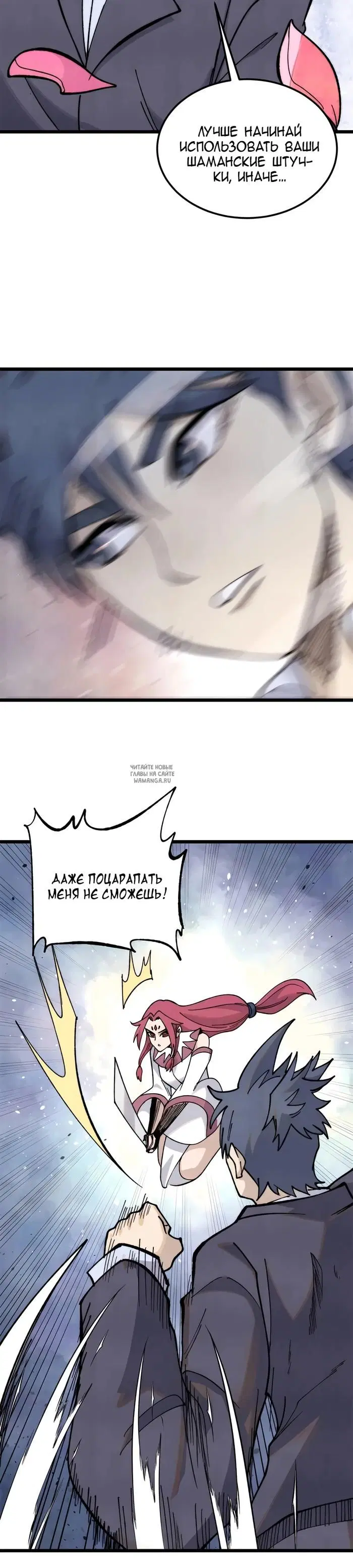 Page 19.000