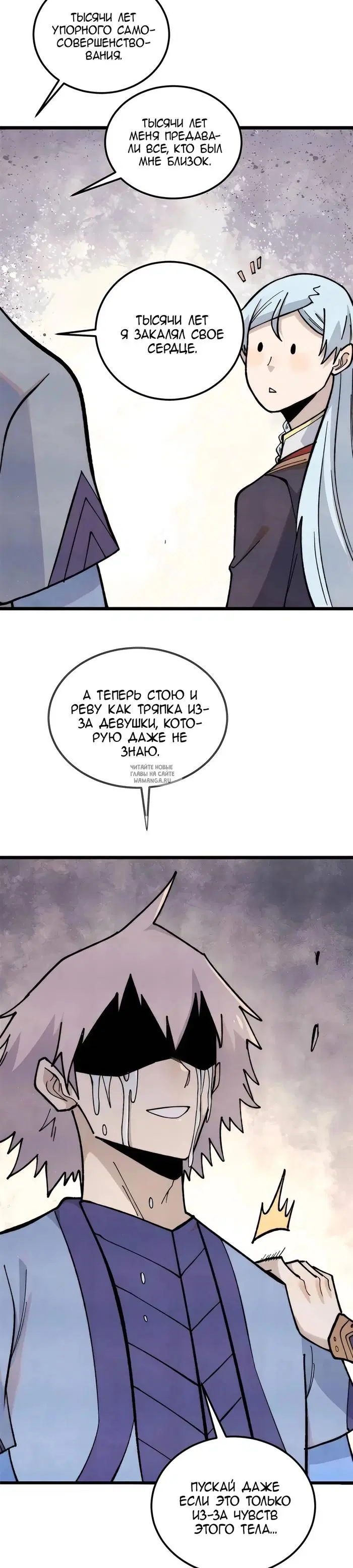 Page 19.000