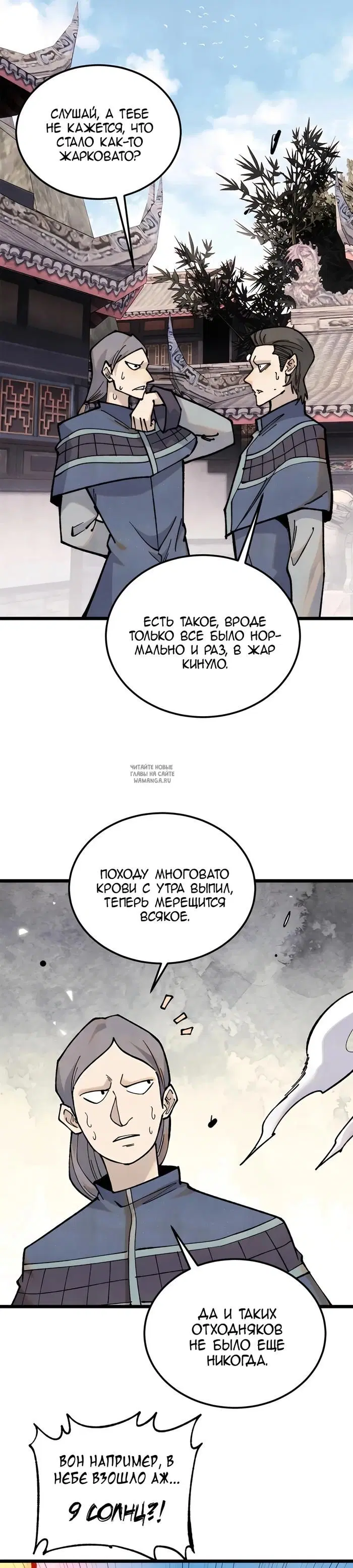 Page 19.000