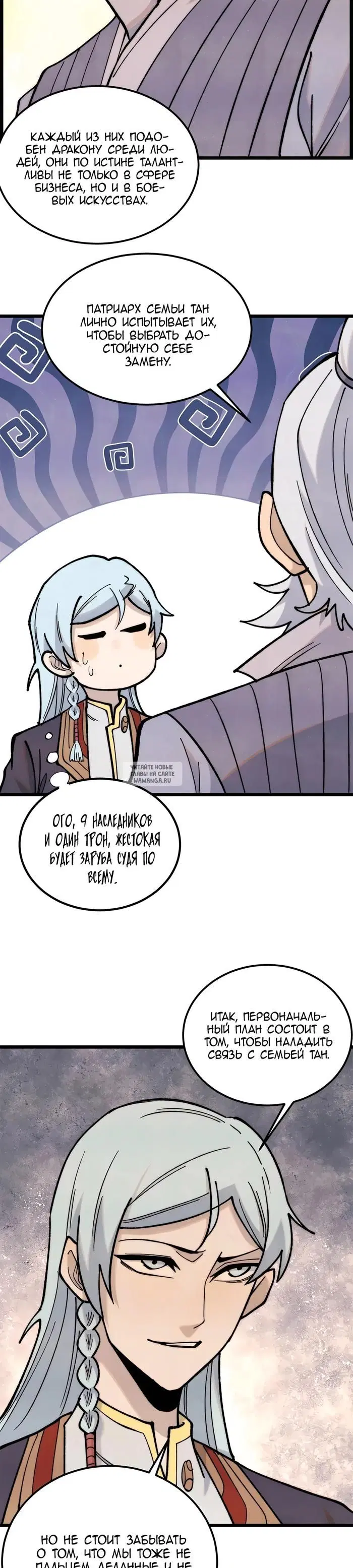 Page 19.000