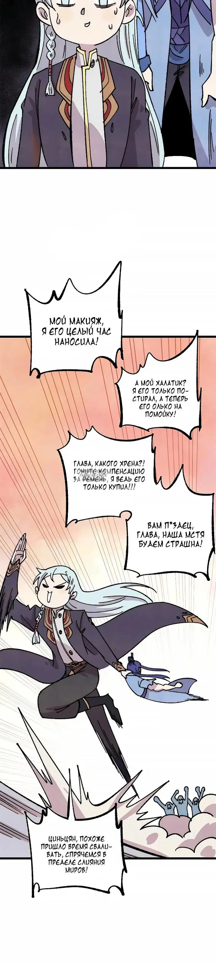 Page 19.000