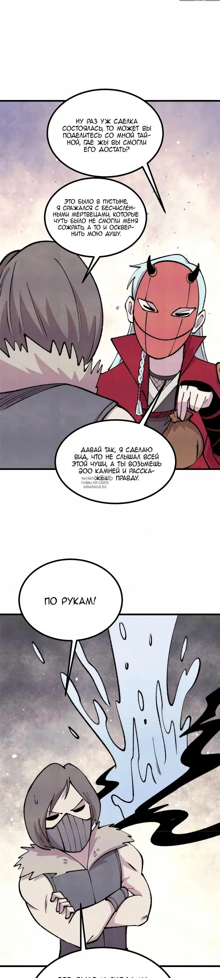 Page 19.000