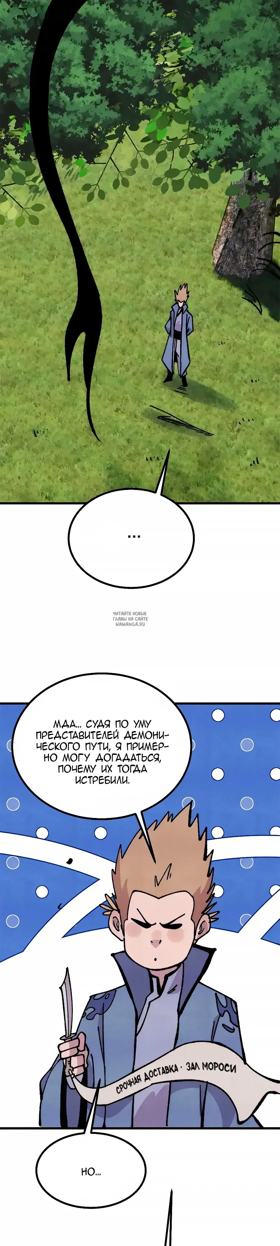 Page 19.000