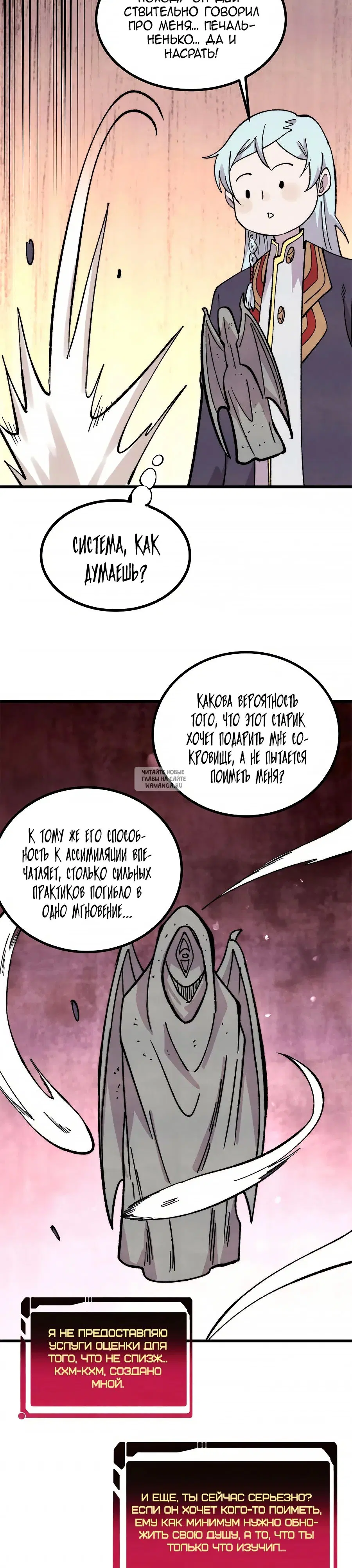 Page 19.000