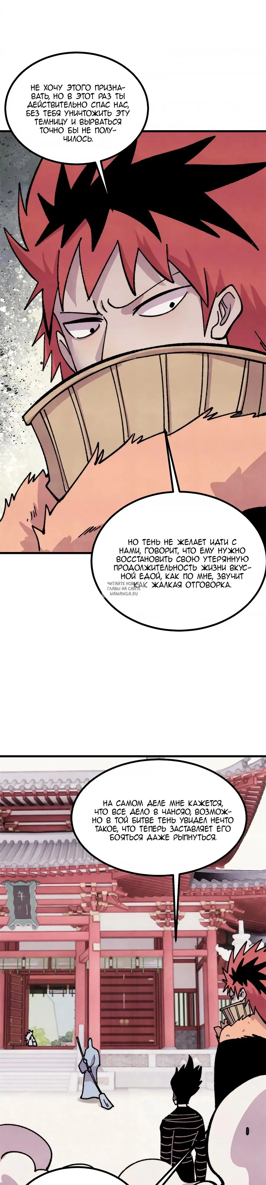 Page 19.000
