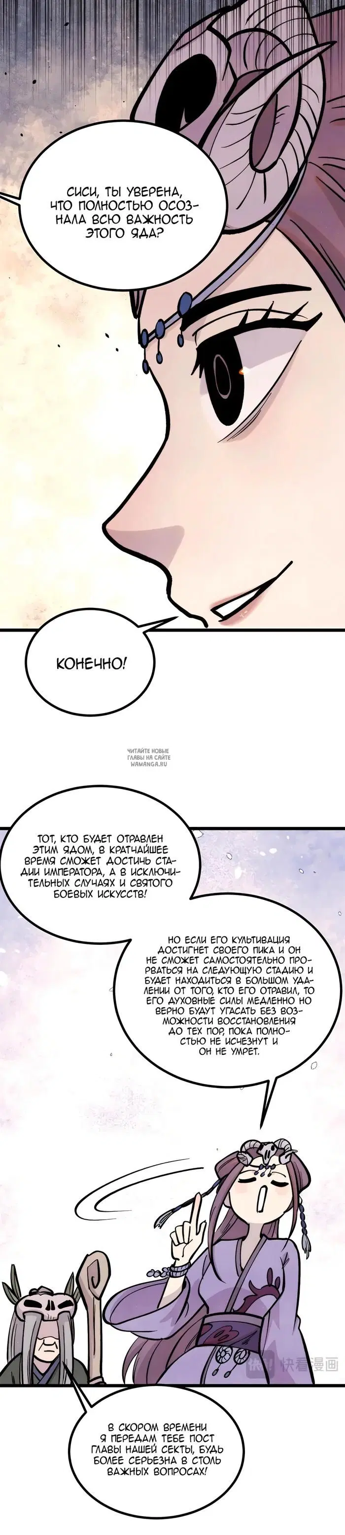 Page 19.000