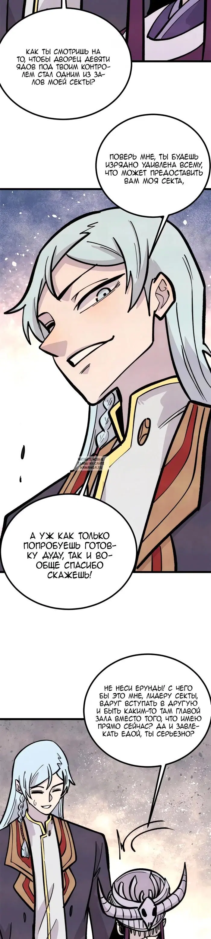 Page 19.000