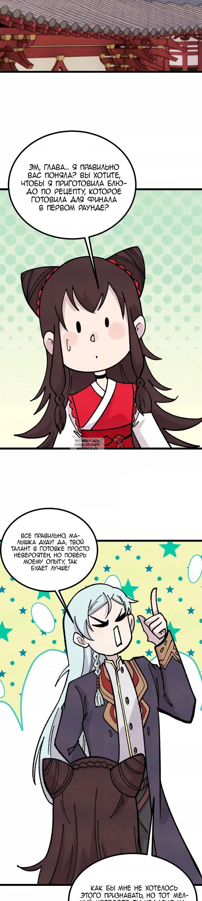 Page 19.000