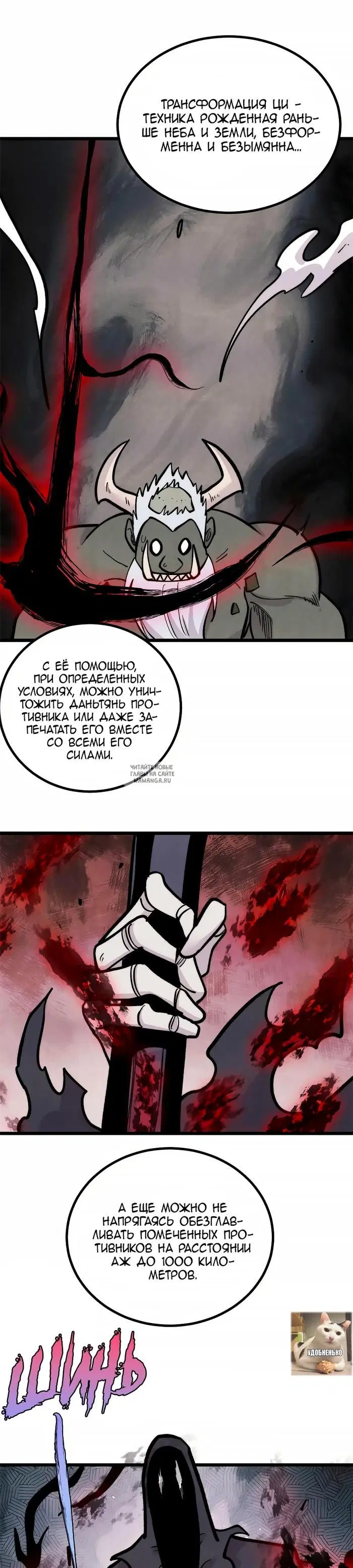 Page 19.000