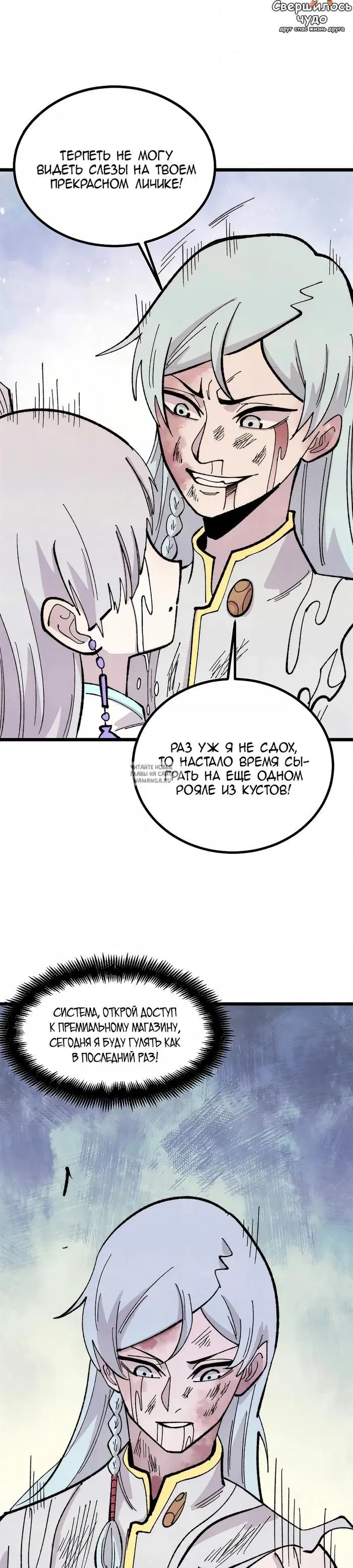 Page 19.000
