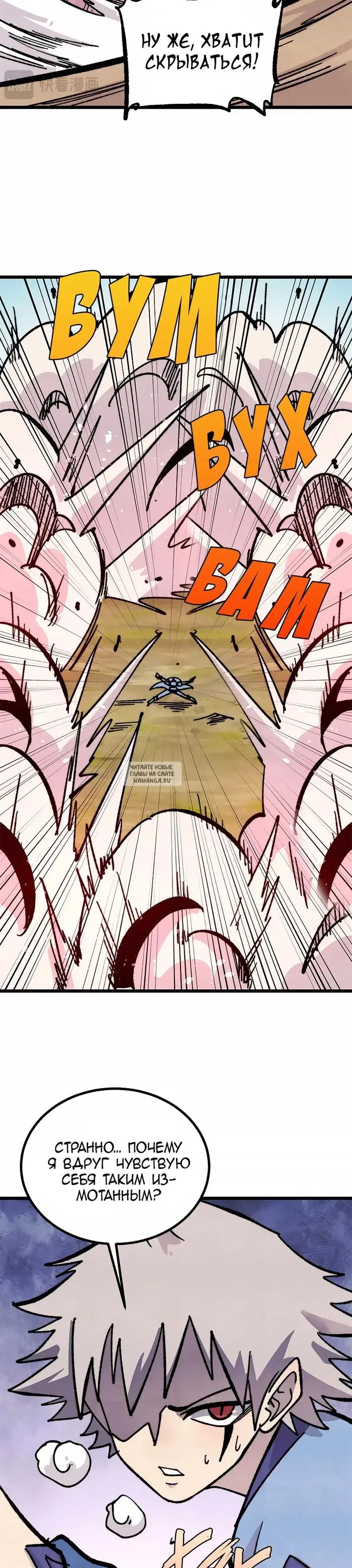 Page 19.000