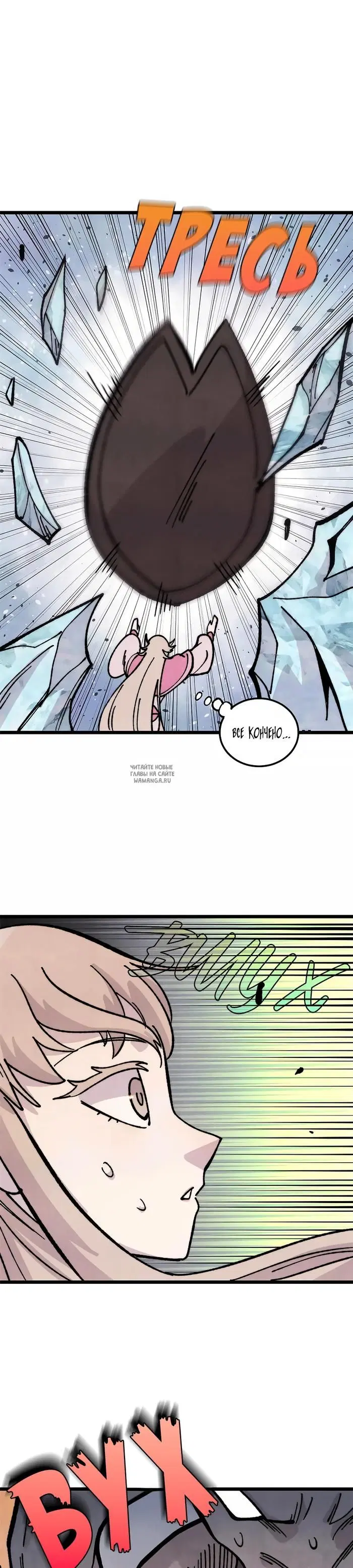 Page 19.000