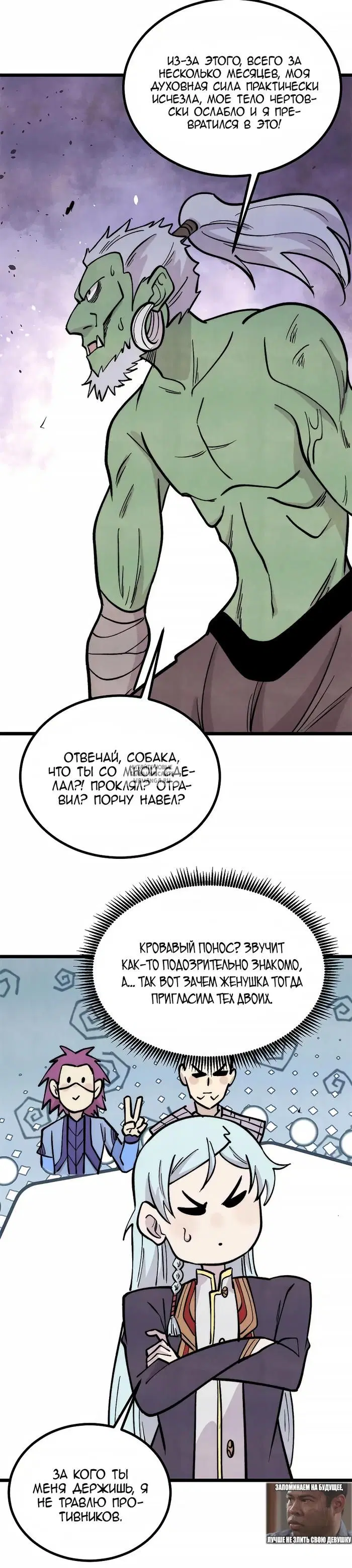 Page 19.000