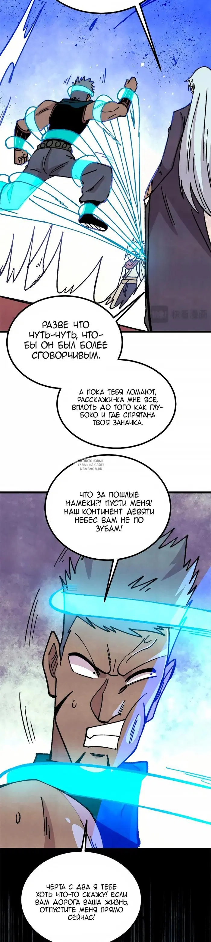 Page 19.000