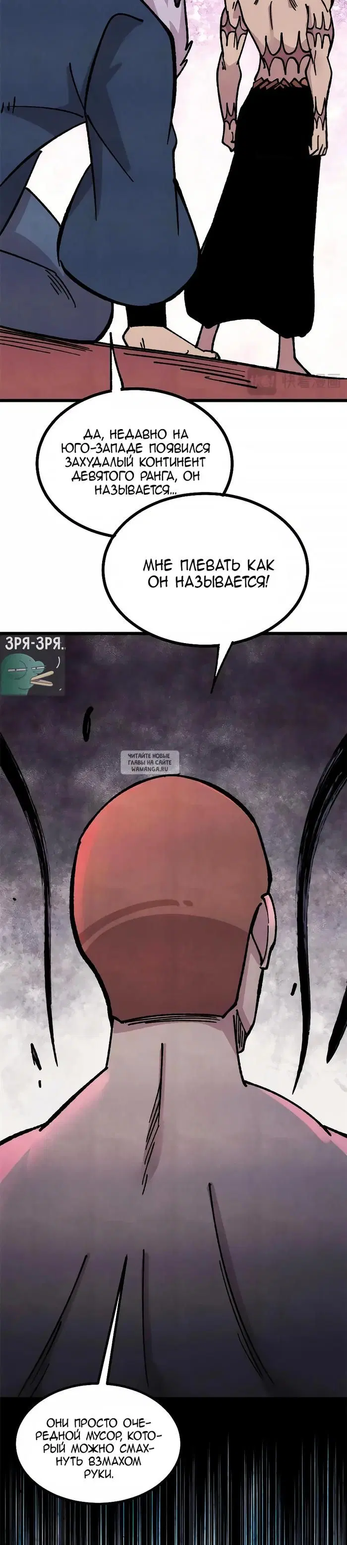 Page 19.000
