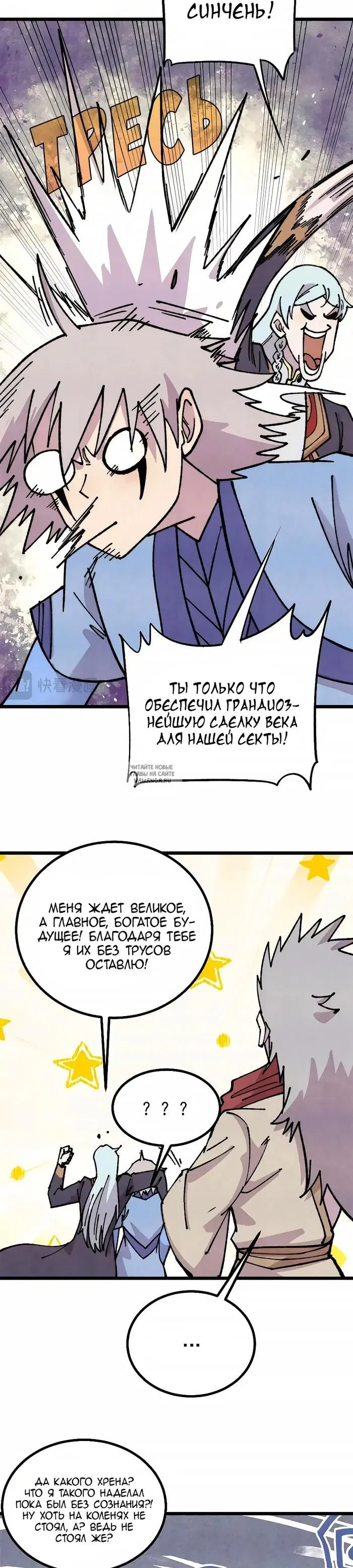 Page 19.000