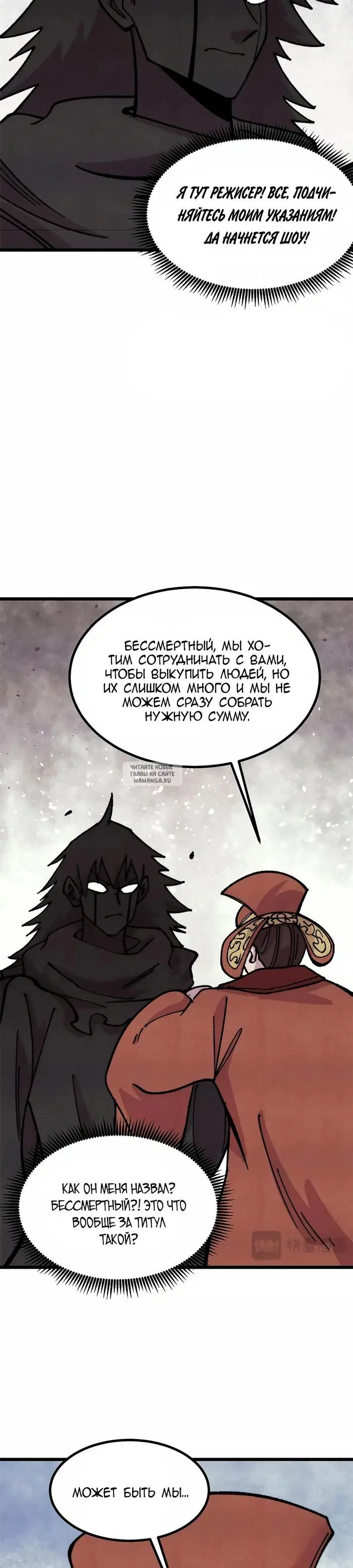 Page 19.000