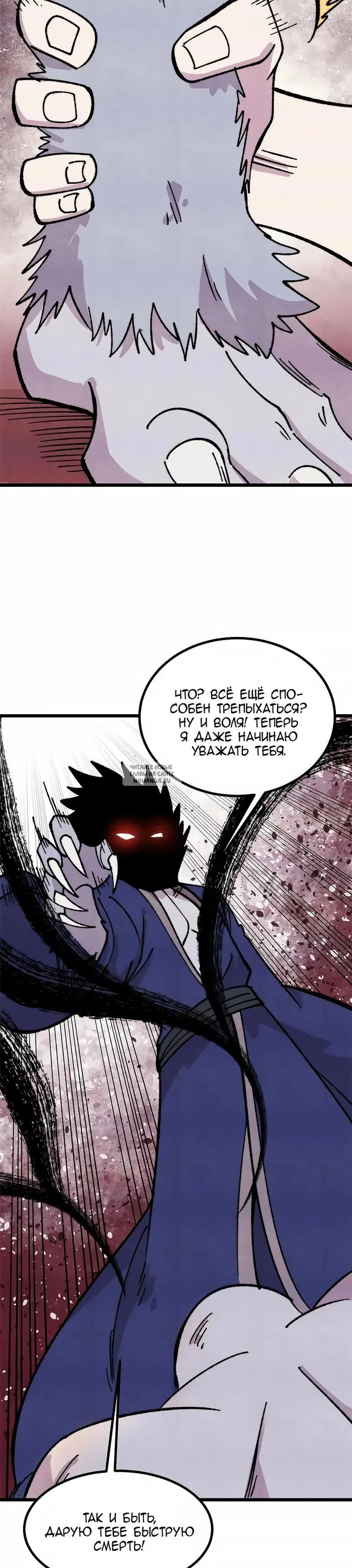 Page 19.000