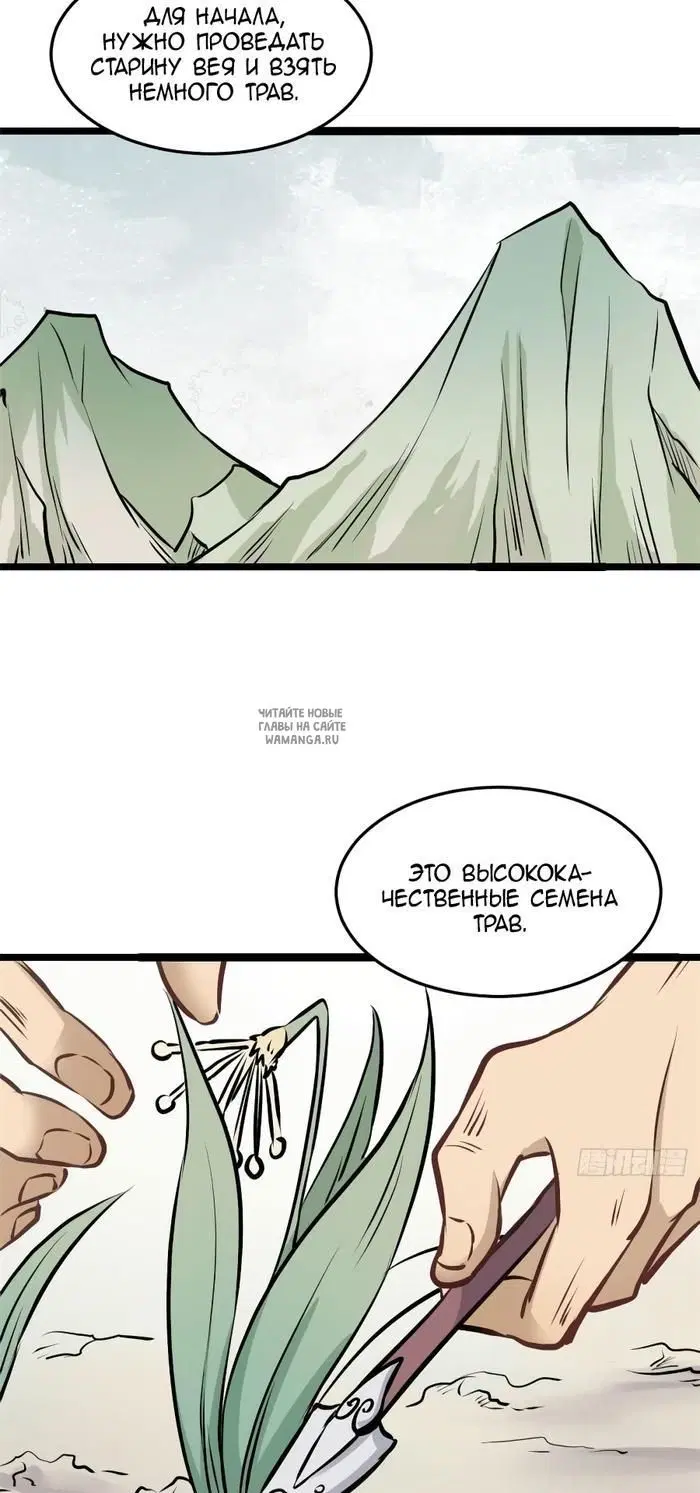 Page 10.000
