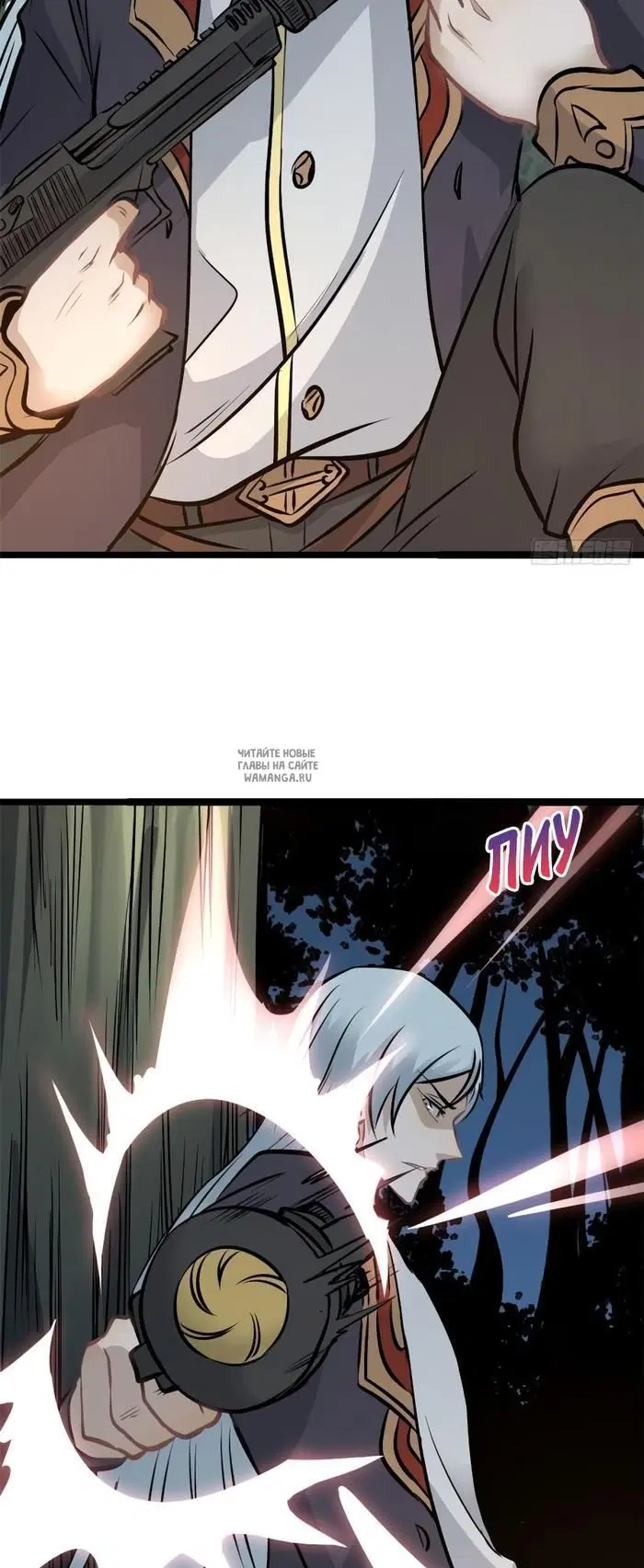 Page 10.000