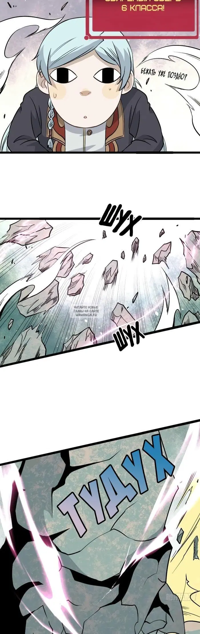 Page 10.000