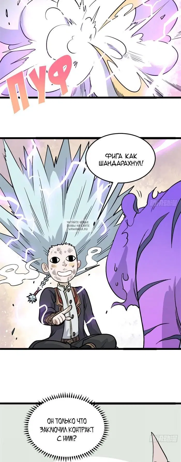 Page 10.000