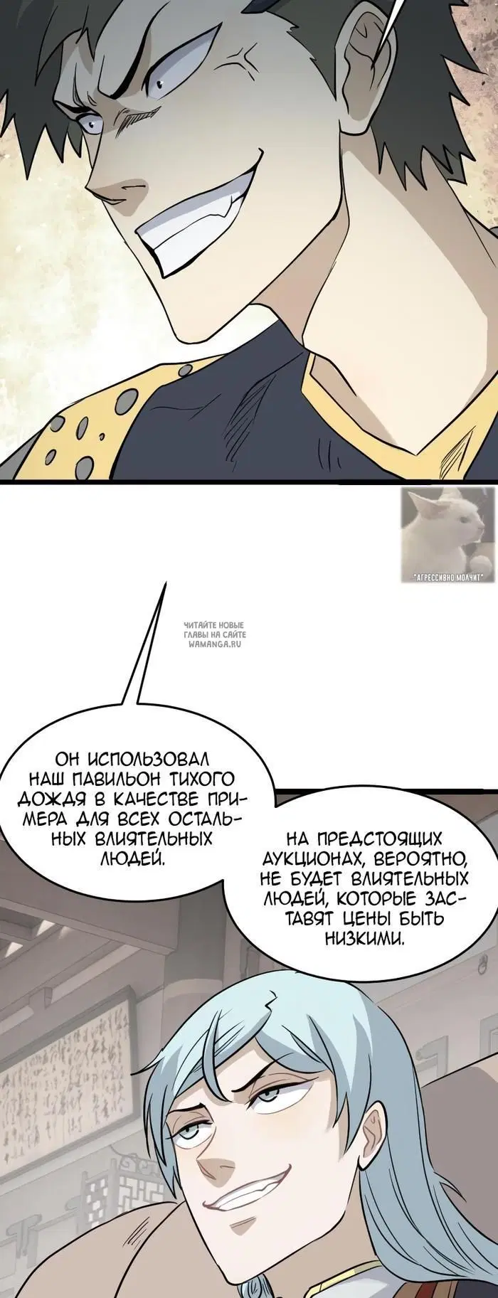 Page 10.000