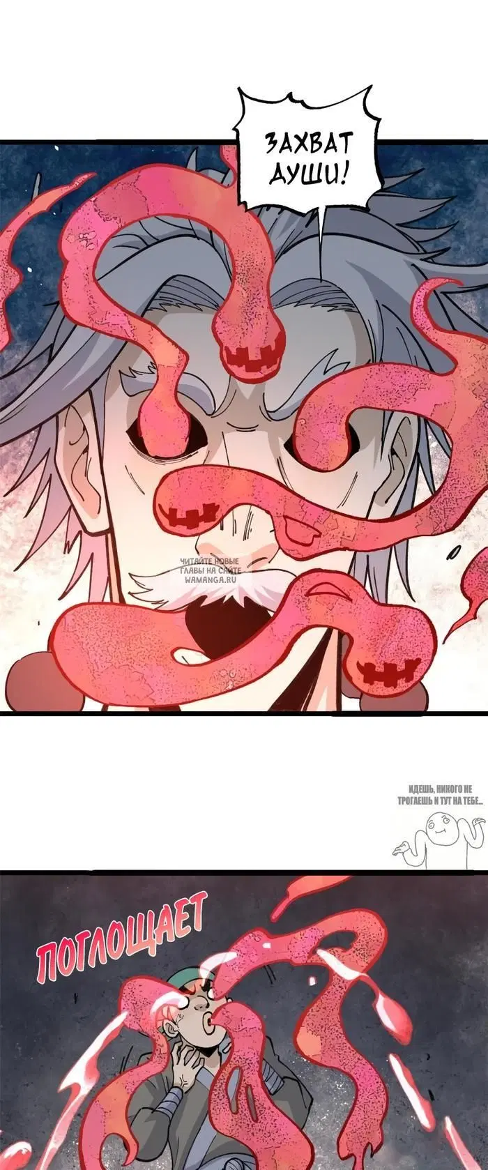 Page 10.000