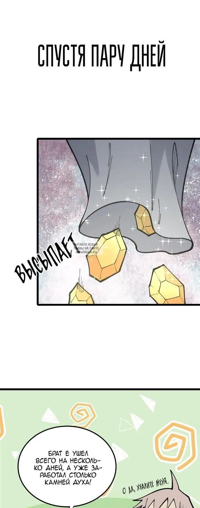 Page 10.000