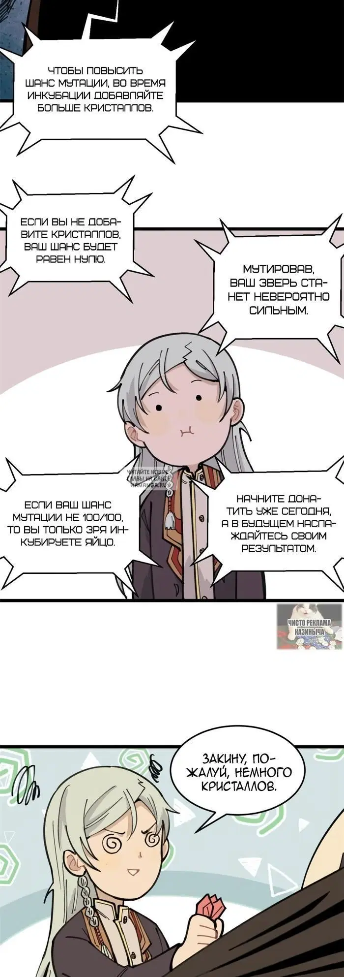 Page 10.000