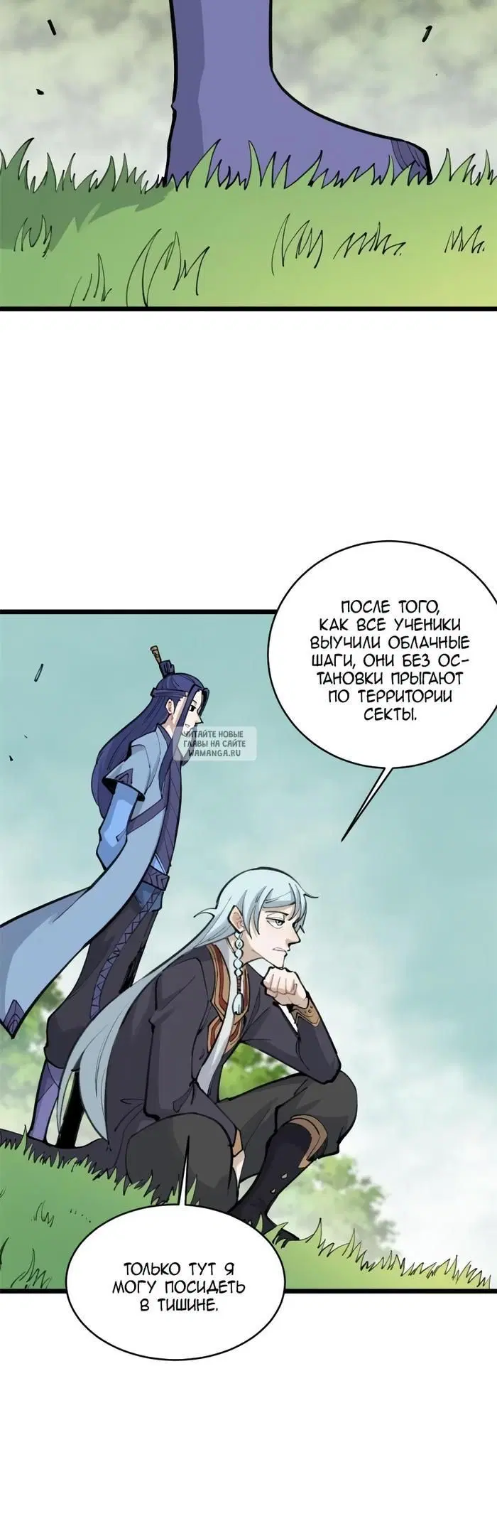 Page 10.000