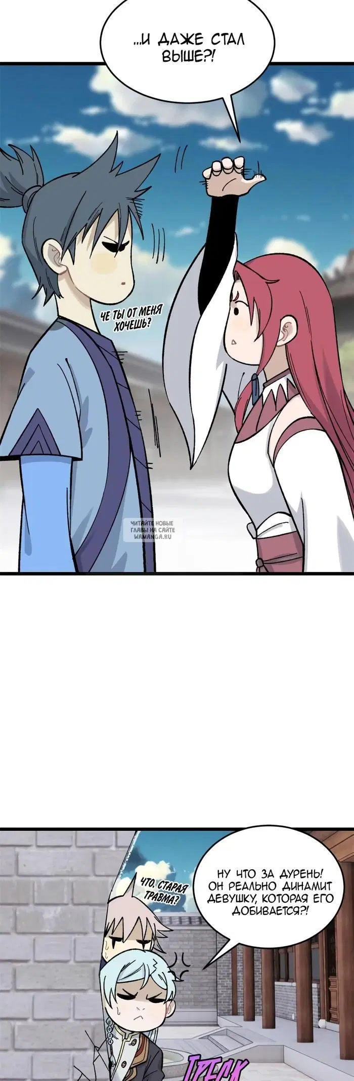Page 10.000