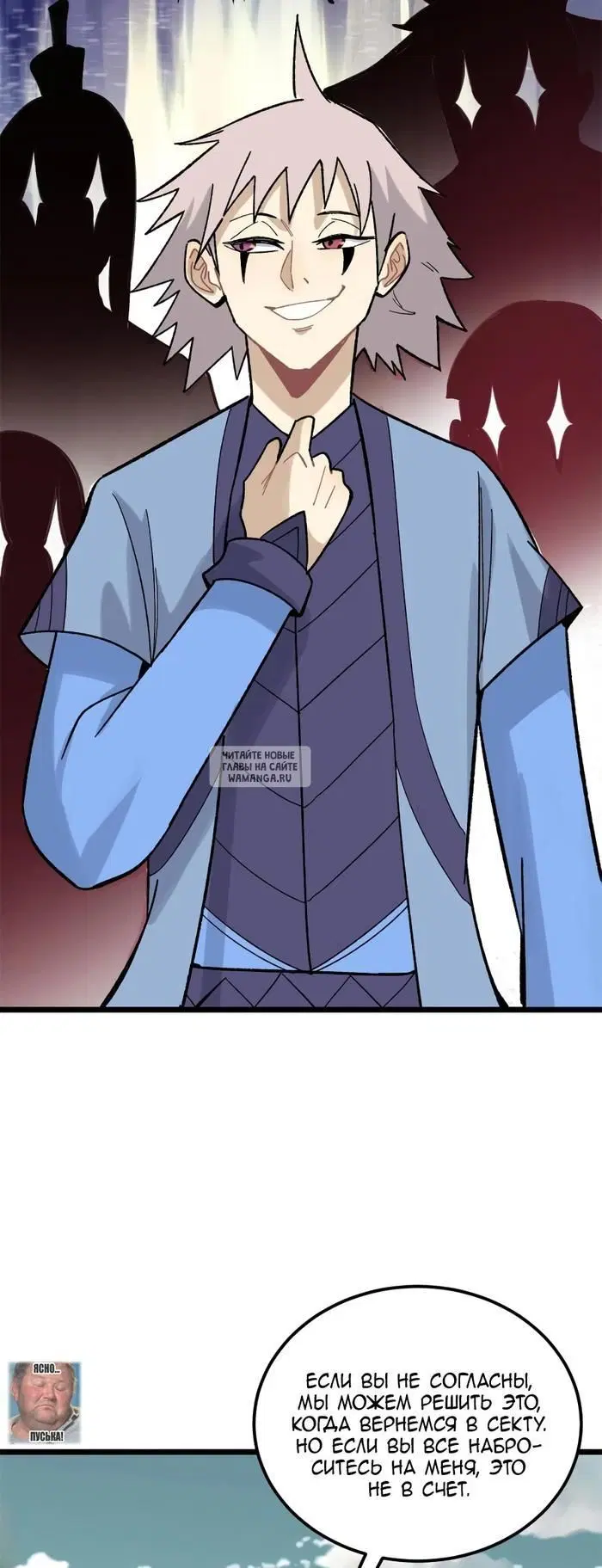 Page 10.000