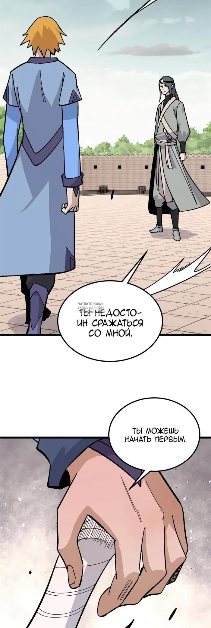 Page 10.000