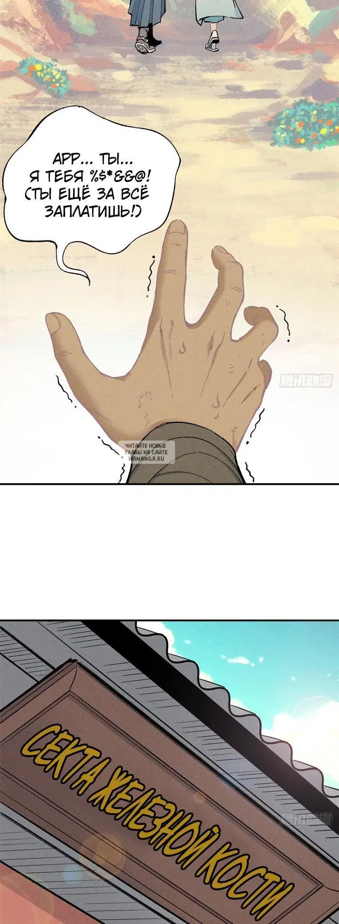 Page 10.000