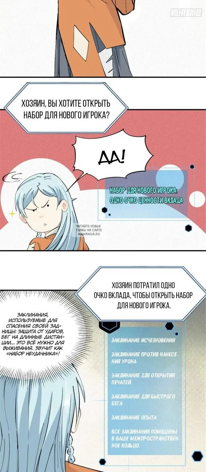 Page 10.000