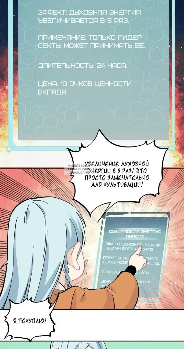 Page 10.000