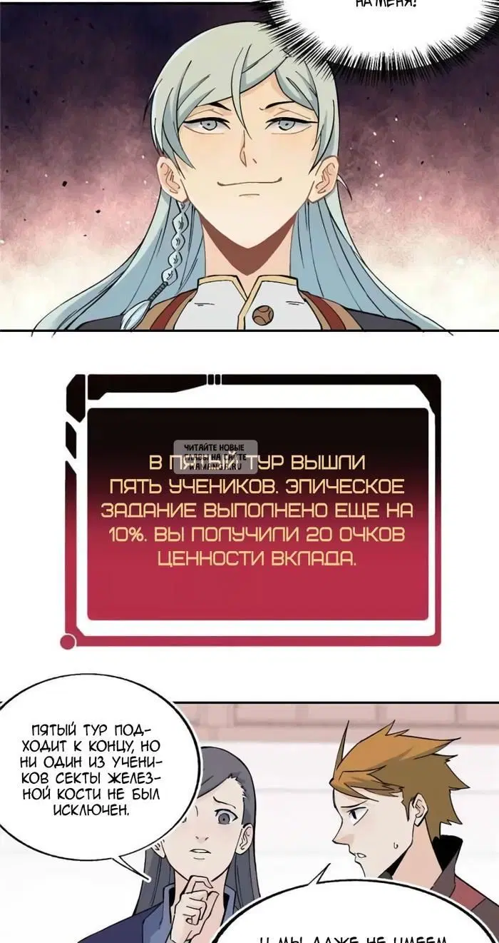 Page 10.000