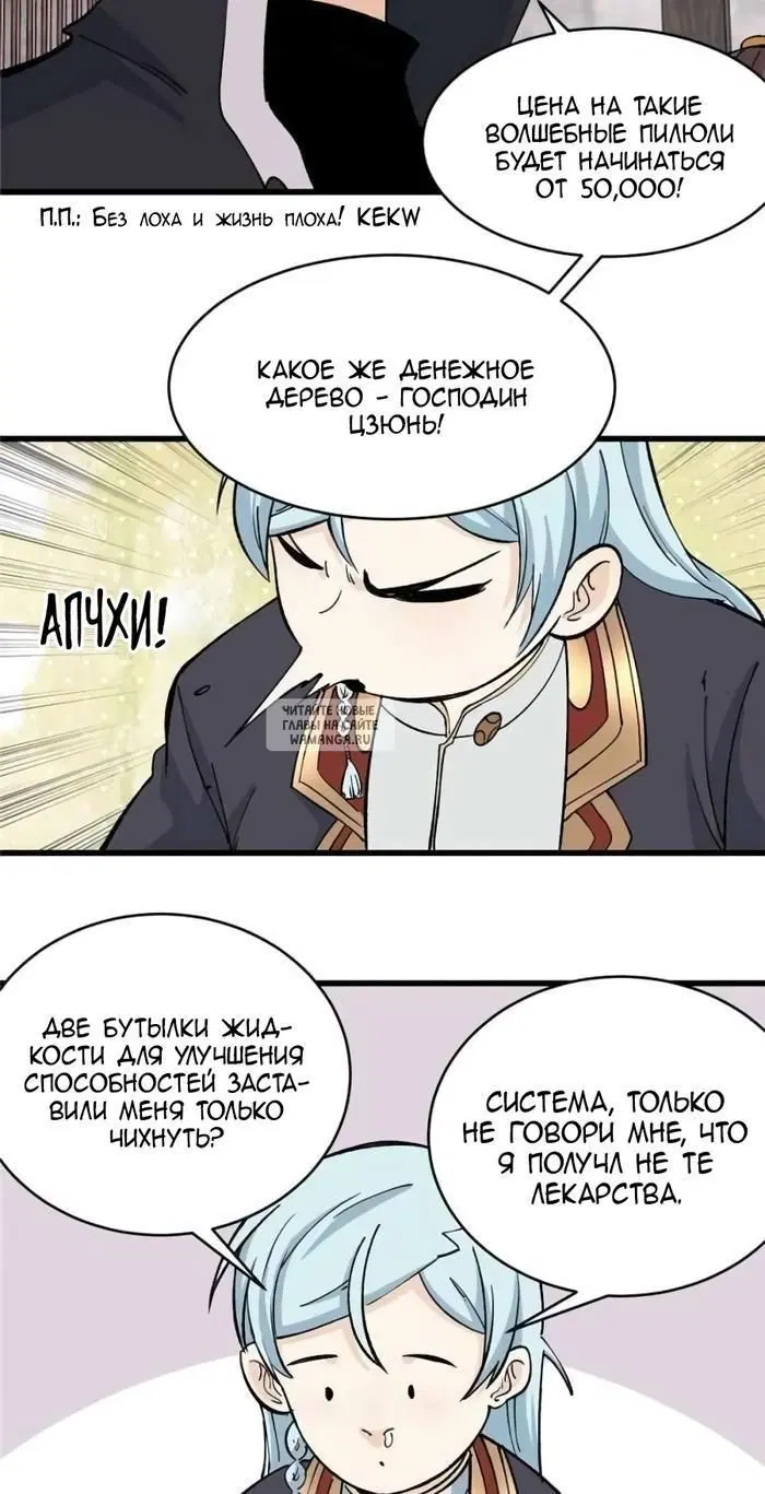 Page 10.000